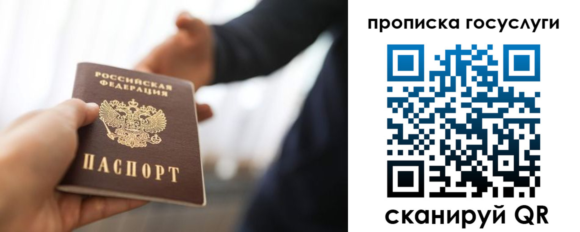 регистрация для дет. сада в Называевске
