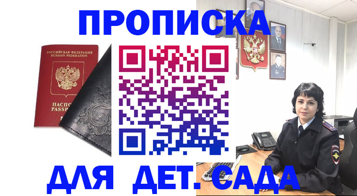 форма 3 в Называевске